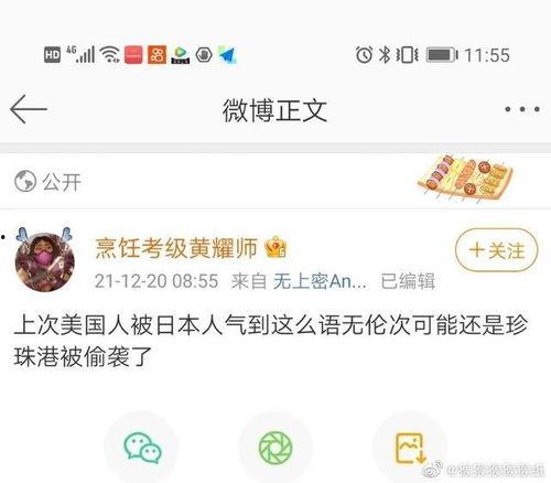 娱乐吃瓜爆料搞笑段子,吃瓜爆料，搞笑段子大盘点  第1张