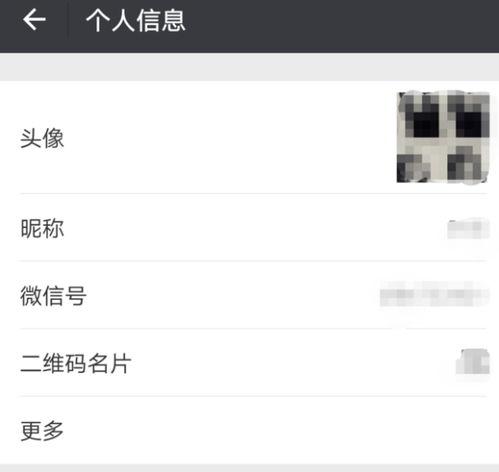 qq吃瓜免费八卦群微信,免费八卦资讯,微信同步分享!” 第2张 qq吃瓜免费八卦群微信,免费八卦资讯,微信同步分享!” 第2张