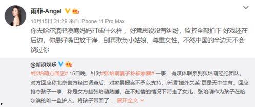 哪里找爆料的视频,追踪热门视频爆料的源头揭秘 第1张 哪里找爆料的视频,追踪热门视频爆料的源头揭秘 第1张