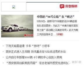 抚州市新闻爆料热线电话,共建和谐家园  第2张