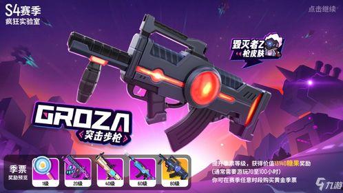 香肠派对13季最新爆料,全新爆料揭秘，精彩剧情抢先看！