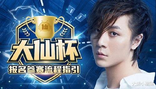 张大仙爆料新年返场视频,新年返场视频精彩内容抢先看！  第3张